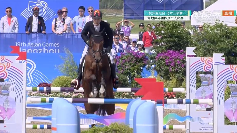 杭州亚运会马术场地障碍团体赛，中国队以稳定