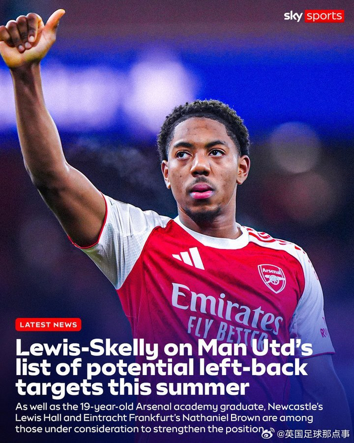 曼联瞄准阿森纳青训左卫斯凯利引热议