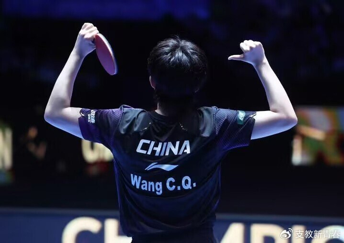 王励勤未点名批评王楚钦，饭圈乱象成讨论焦点