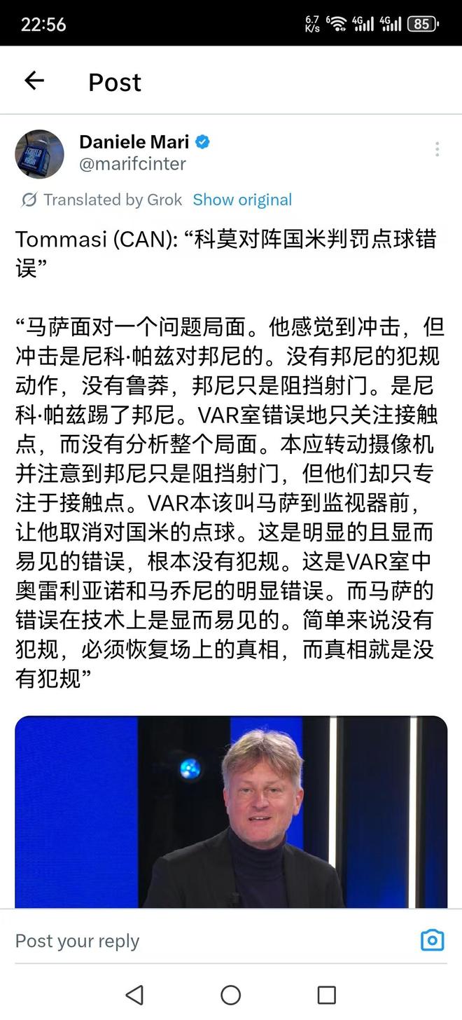 国际米兰夺冠概率分析引争议 林俊德道德选择引