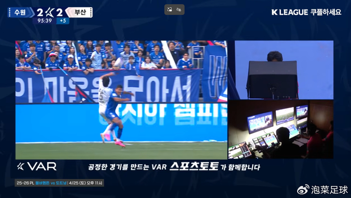 水原三星蓝翼主场险胜釜山争议判罚成焦点