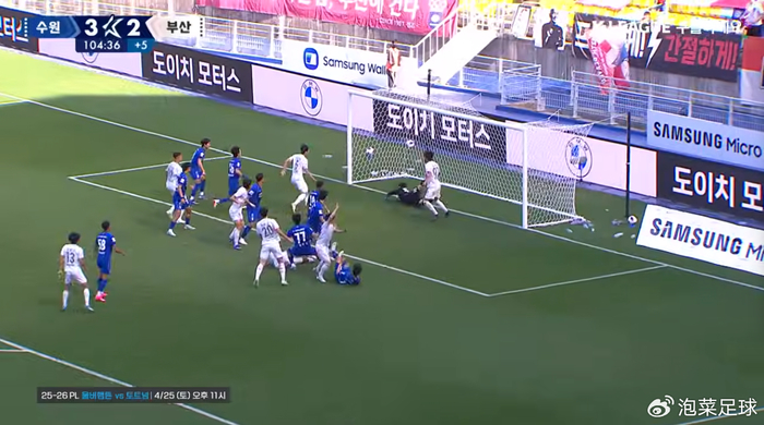 水原三星蓝翼主场险胜釜山争议判罚成焦点