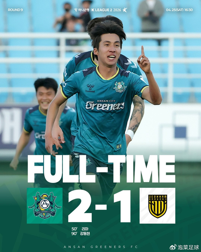 水原三星蓝翼主场险胜釜山争议判罚成焦点